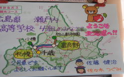 �ό��o�X�̒n�}