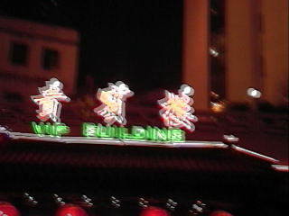 �l���̑f���炵���z�e��