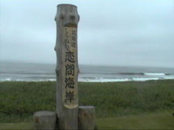 ���}���e�B�b�N�ȃl�[�~���O