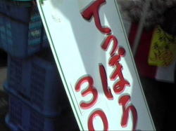 �Ă��ۂ��`�R�O�O�~��