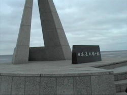 ���{�Ŗk�[�̃��j�������g