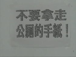 �֏��̒��莆