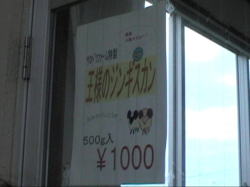 �W���M�X�J����H�P�O�O�O�~