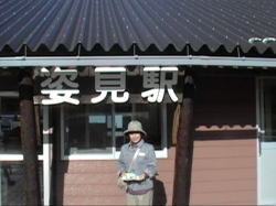 ���[�v�E�G�C�u�p���w�v