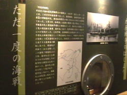 �ŐV�̊J�z�ۂ͈�x�̊C��݂̂�����