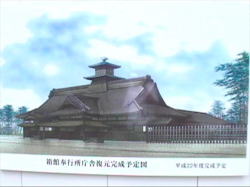 �ܗŊs�w���̊����}