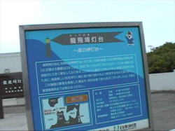 ���򖦓���̈ē���