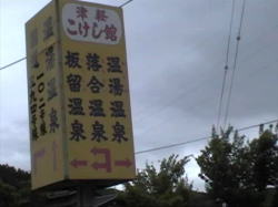 ���̒n��͉���n���Ђ��߂������Ă���