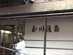 ���{��̎_���x�̋ʐ쉷��