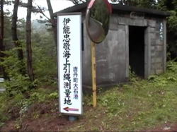 �ɔ\���h�C����ꑪ�ʒn