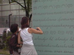 ���a�I���a�I�̐��E�̕����I