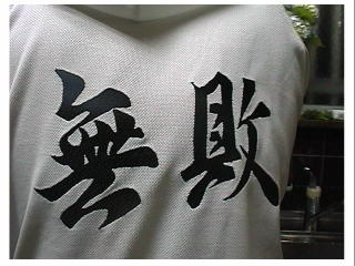 �z�A���͖��s�I���G�I�I