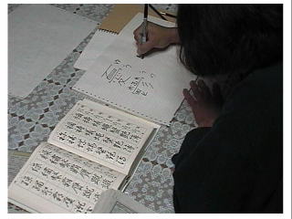 �������@�����Ă݂���ƁE�E�E otra vez