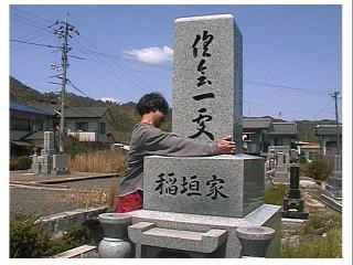 �l�̗͂œ������ȁH