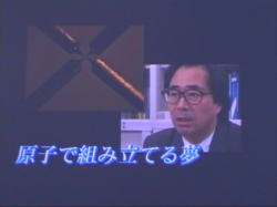 �i�m�e�N�m���W�[�̉Ȋw��