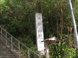 ���_�Ђ̈ē���