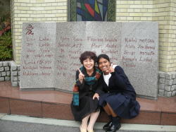 ���E���́u���v�̕������L����Ă���B�V���n�����������