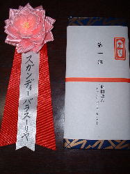 ���܁A�T���~���̐}���J�[�h