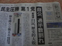 �V���P�R���̒���