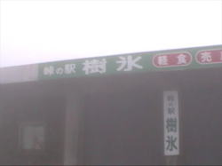 �����ւ̃��t�g����