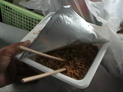 �₫���Ώo���オ��I