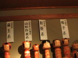 ���k�n���̂��������W�����Ă�����