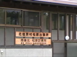 �ߐڂ��Đf�Ï���������