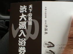 �a����́u�哒�v