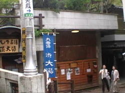 ��ԗL���ȑ哒�ɓ���