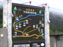 �u�ꍂ���̈ē��}