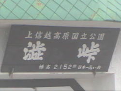 �a���i�C���Q�P�V�Q���j