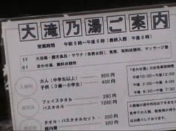 �u���̓��v�̈ē���