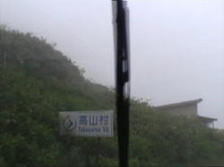 �����U�U�����̓����z����ƍ��R��������