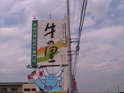 �O�򋍃��X�g�����́u���̗��v�Ŕ�