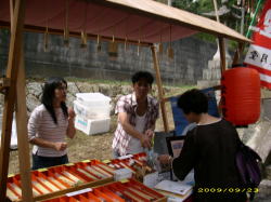 ���c�В��̑��q����v�w