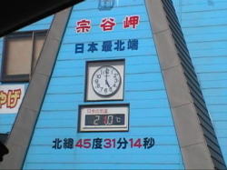 �[���T���@�J���B�Q�P���ł���