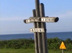 ����ӂ��̓��̉w