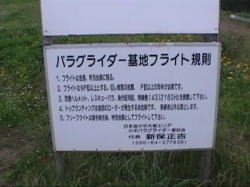 �V�ۂ��񂪋�J���Đ؂�J���������G���A