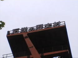 �ΒY�̗��j��