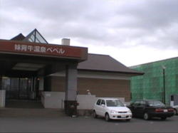 ���w������̃y�y��