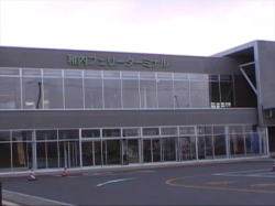 �t���^�[�~�i���X�e�[�V����