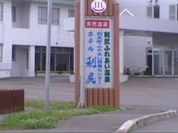 �ۗ{�Z���^�[�̉���