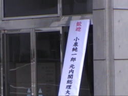 ���򌳎񑊂��Гc�ɂ̗��K���ɂ����Ă���