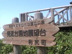 ���K�R�̂�������̓o�R��