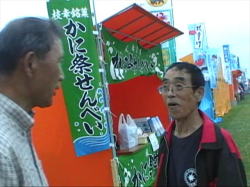 �u�J�j�т��򂤂ׂ��v�n������ƐV�ۂ���