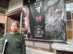 �O���R�O�����̎�t�ꏊ