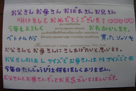 �����������Ƃ������Ă����p�b�����