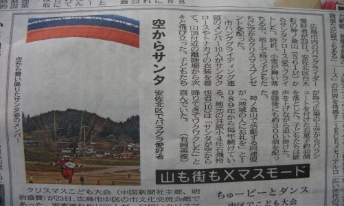 �����V����24���̒����ɋL�����ڂ��Ă���