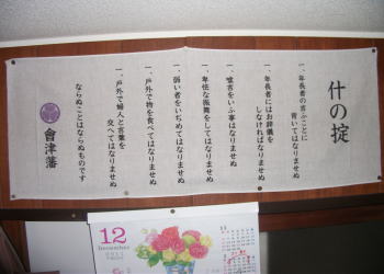 ��Âɍs�����Ƃ��������u�Y�̝|�v�̎�ʂ���