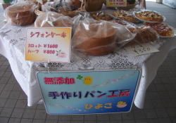 ��ԍ����V�z���P�[�L(�P�U�O�O�~�j������S�Ċ����������B